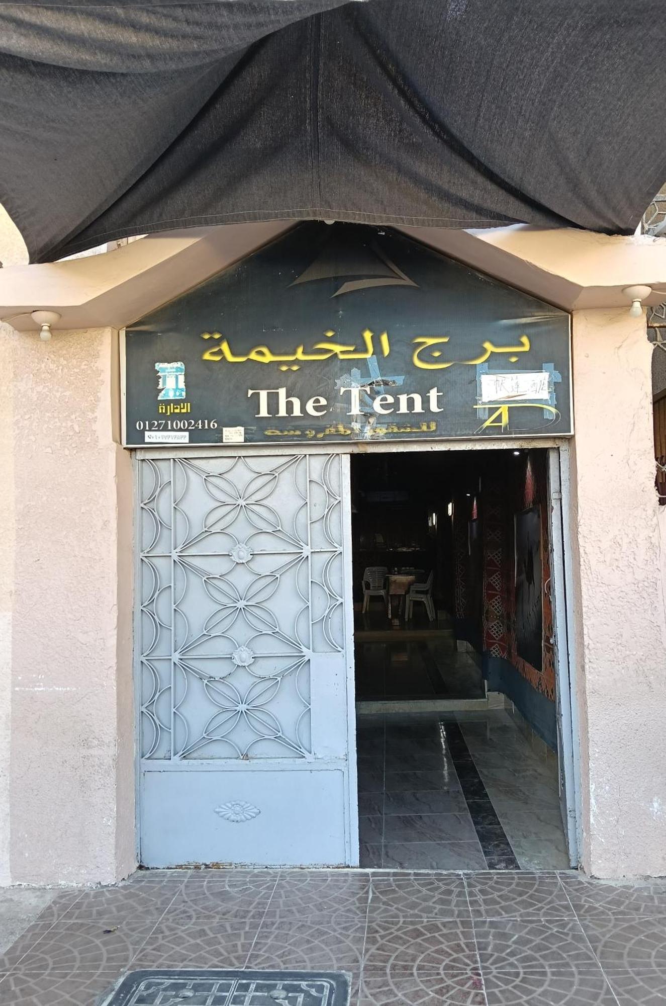 Tent Mersa Matruh Exterior foto